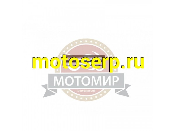 Купить  Палец (D14х52mm) Ветерок12 (621834) (MM 02548 купить с доставкой по Москве и России, цена, технические характеристики, комплектация фото  - motoserp.ru