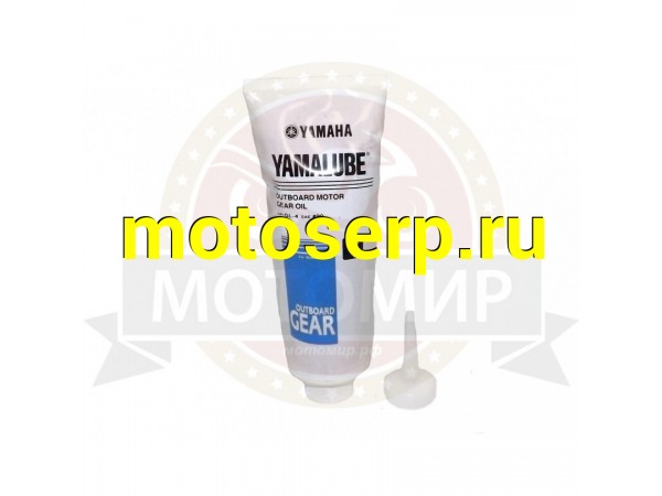 Купить  Масло Трансмиссионное для ПЛМ Yamalube Gear Oil SAE 90 GL-4 (350 мл) (MM 97670 купить с доставкой по Москве и России, цена, технические характеристики, комплектация фото  - motoserp.ru