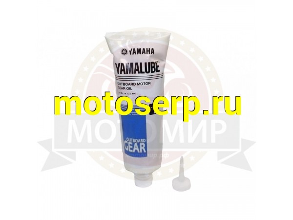 Купить  Масло Трансмиссионное для ПЛМ Yamalube Gear Oil SAE 90 GL-4 (750 мл) (MM 97671 купить с доставкой по Москве и России, цена, технические характеристики, комплектация фото  - motoserp.ru