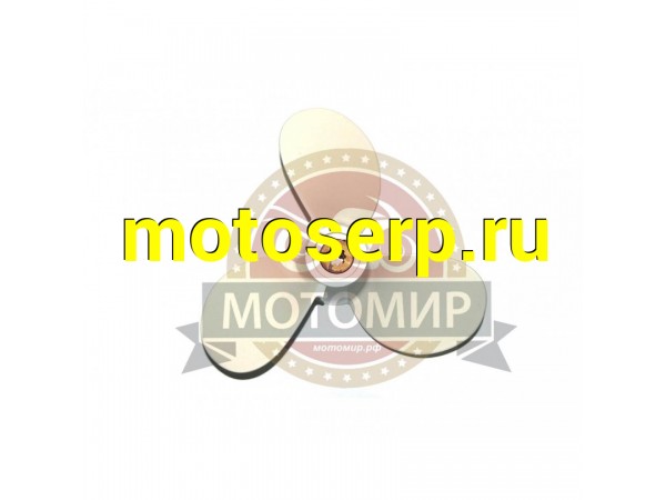 Купить  Винт Ямаха 3 шаг 6 (MM 26168 купить с доставкой по Москве и России, цена, технические характеристики, комплектация фото  - motoserp.ru