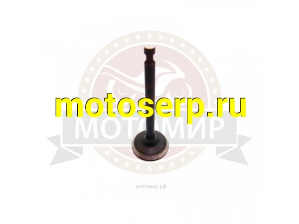Купить  Клапан выпускной  2V77F/182F (14721) (MM 92553 купить с доставкой по Москве и России, цена, технические характеристики, комплектация фото  - motoserp.ru