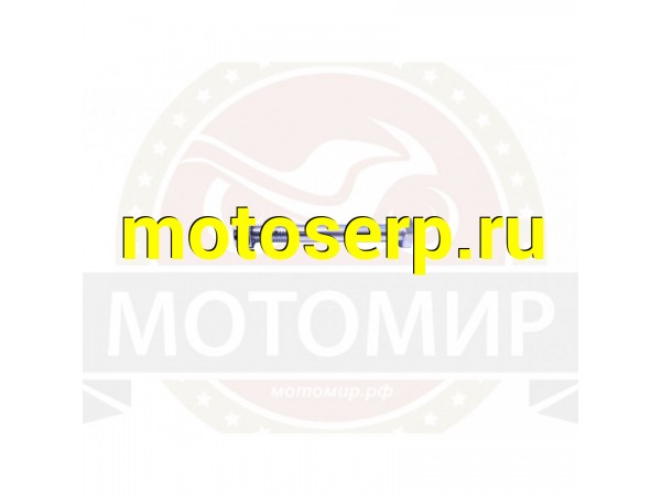 Купить  Болт М6*65мм крепления ручного стартера (010014137) (DIN933) (MM 08140 купить с доставкой по Москве и России, цена, технические характеристики, комплектация фото  - motoserp.ru