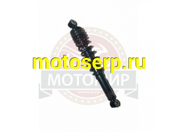 Купить  Амортизатор передний (L-375mm, D-10mm, d-10mm) ATV 125 FOX (MM 32063 купить с доставкой по Москве и России, цена, технические характеристики, комплектация фото  - motoserp.ru