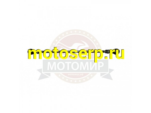 Купить  Тяга рулевая с наконечниками (L=485мм) SnowFox (MM 25450 купить с доставкой по Москве и России, цена, технические характеристики, комплектация фото  - motoserp.ru