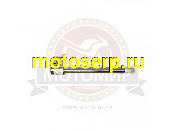 Купить  Вал рычага реверса SnowMax (MM 25555 купить с доставкой по Москве и России, цена, технические характеристики, комплектация фото  - motoserp.ru