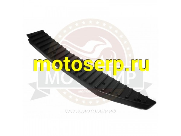 Купить  Коврик под ноги левый SnowMax (MM 25532 купить с доставкой по Москве и России, цена, технические характеристики, комплектация фото  - motoserp.ru