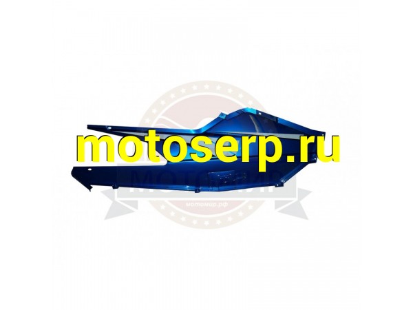 Купить  Облицовка боковая правая SnowMax (MM 25536 купить с доставкой по Москве и России, цена, технические характеристики, комплектация фото  - motoserp.ru