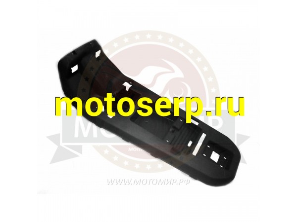 Купить  Основание седла SnowMax (MM 25533 купить с доставкой по Москве и России, цена, технические характеристики, комплектация фото  - motoserp.ru