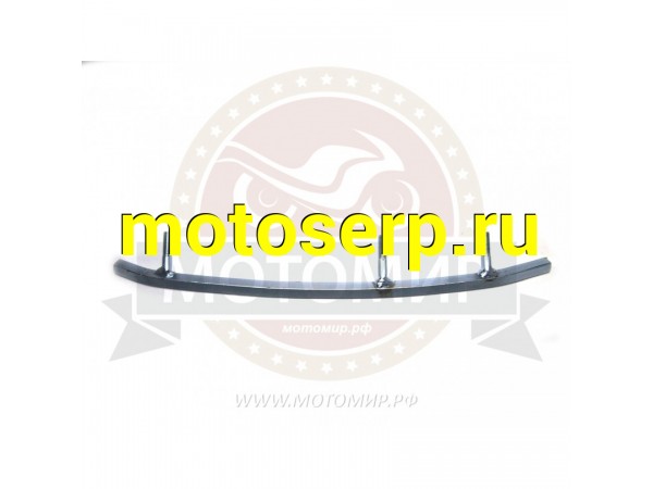 Купить  Полоз лыжи SnowMax (MM 25489 купить с доставкой по Москве и России, цена, технические характеристики, комплектация фото  - motoserp.ru