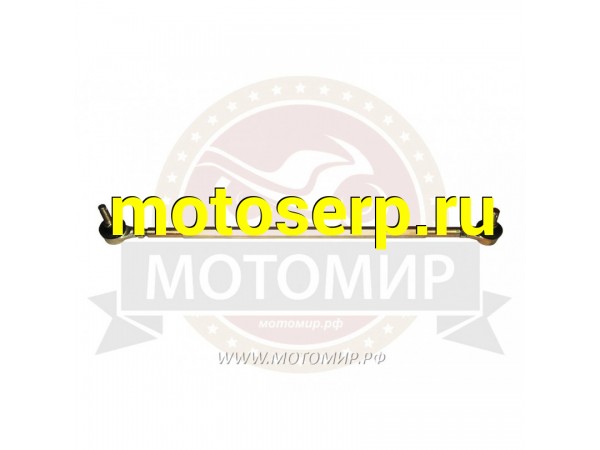 Купить  Тяга рулевая с наконечниками (L=515мм)  SnowMax (MM 25568 купить с доставкой по Москве и России, цена, технические характеристики, комплектация фото  - motoserp.ru