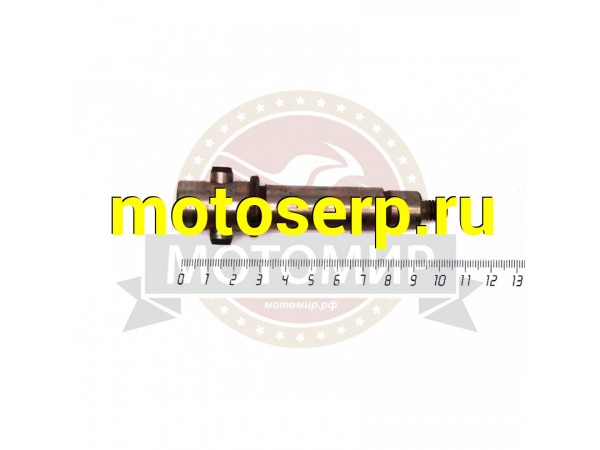 Купить  Вал пусковой МБ-8Д Дизель (MM 20843 купить с доставкой по Москве и России, цена, технические характеристики, комплектация фото  - motoserp.ru