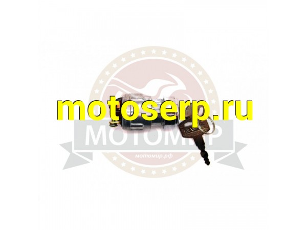 Купить  Замок зажигания R180, 190, 192 (MM 96545 купить с доставкой по Москве и России, цена, технические характеристики, комплектация фото  - motoserp.ru