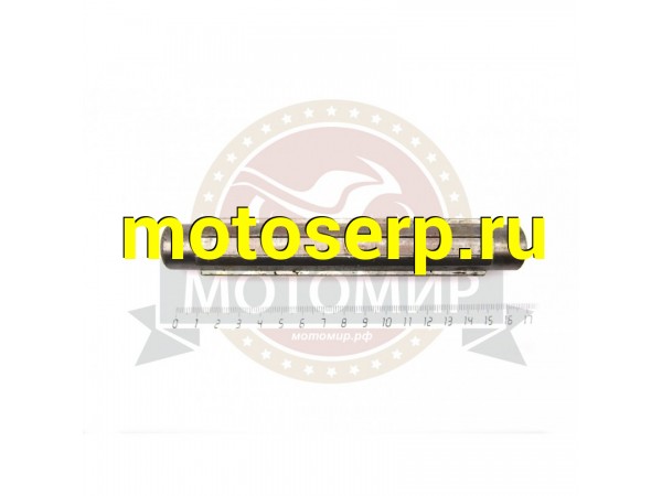 Купить  Вал КПП  R195 (№5) (MM 97701 купить с доставкой по Москве и России, цена, технические характеристики, комплектация фото  - motoserp.ru