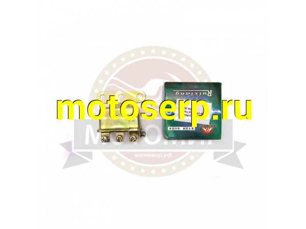 Купить  Реле №2 МиниТрактор Сигма (MM 96704 купить с доставкой по Москве и России, цена, технические характеристики, комплектация фото  - motoserp.ru