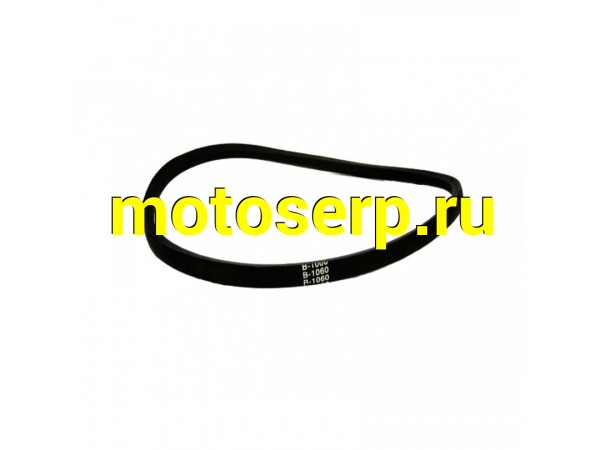 Купить  Ремень В1060 (MM 25020 купить с доставкой по Москве и России, цена, технические характеристики, комплектация фото  - motoserp.ru