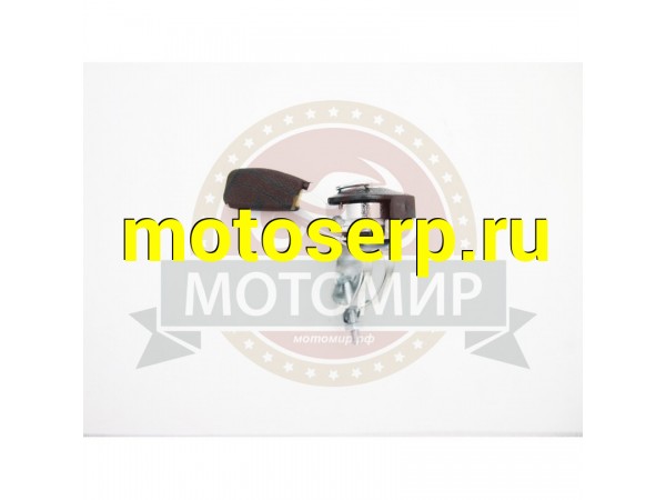 Купить  Рычаг газа МБ-2М 2-10 (MM 13994 купить с доставкой по Москве и России, цена, технические характеристики, комплектация фото  - motoserp.ru