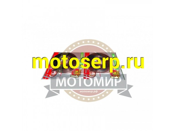 Купить  Сальник 20*38*8 выходного вала МБ-2М (MM 93556 купить с доставкой по Москве и России, цена, технические характеристики, комплектация фото  - motoserp.ru