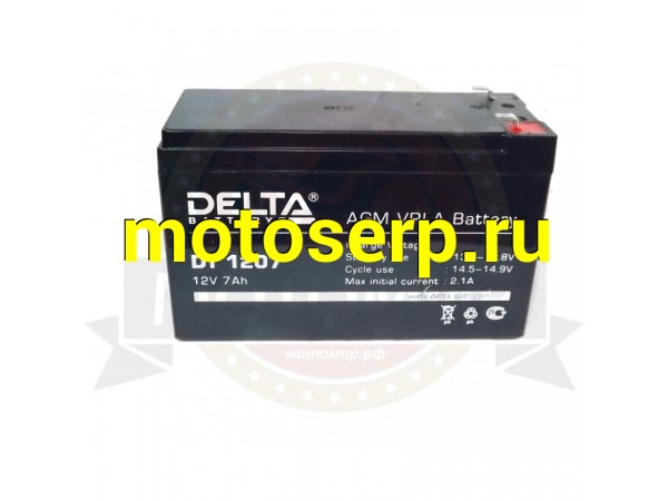 Купить  Аккумулятор 12В  7А/ч, AGM ( Delta DT 1207) (150х65х90)  для электро машинок (MM 24774 купить с доставкой по Москве и России, цена, технические характеристики, комплектация фото  - motoserp.ru