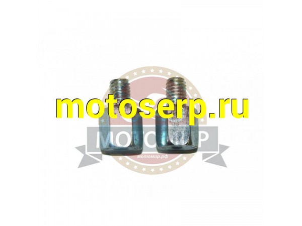 Купить  Адаптер для установки зеркал с М8 (руль) на М10 (зеркало) (на 2 зеркала) (MM 28257 купить с доставкой по Москве и России, цена, технические характеристики, комплектация фото  - motoserp.ru