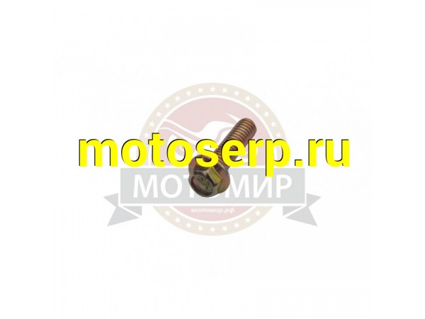 Купить  Болт М4*20мм под внутр. шестигранник (MM 31598 купить с доставкой по Москве и России, цена, технические характеристики, комплектация фото  - motoserp.ru