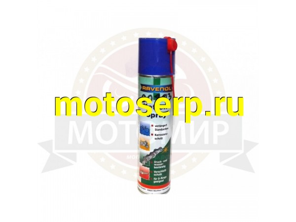Купить  Масло для цепей мото-вело RAVENOL Ketten-Spray (0.4 литр)(360032) (MM 20803 купить с доставкой по Москве и России, цена, технические характеристики, комплектация фото  - motoserp.ru
