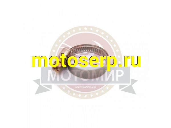 Купить  Хомут (20-32 мм.) 1-1/4&quot; 9мм (MM 09261 купить с доставкой по Москве и России, цена, технические характеристики, комплектация фото  - motoserp.ru