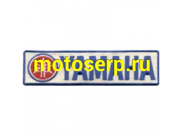 Купить  Нашивка Yamaha Лого (мал), 06612123 (MM 31500 купить с доставкой по Москве и России, цена, технические характеристики, комплектация фото  - motoserp.ru