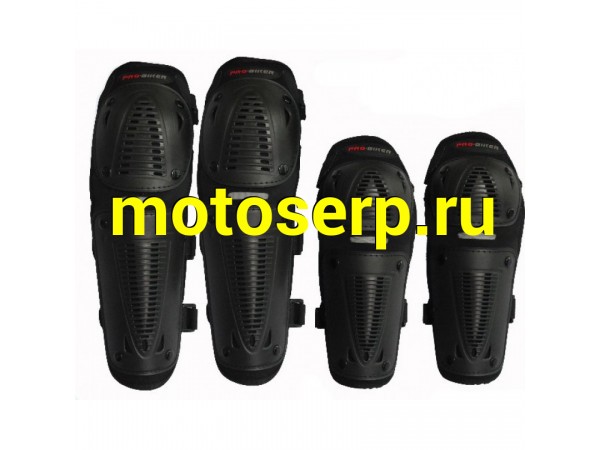 Купить  Наколенники+налокотники RIDING TRIBE HX-P09 (MM 29406 купить с доставкой по Москве и России, цена, технические характеристики, комплектация фото  - motoserp.ru