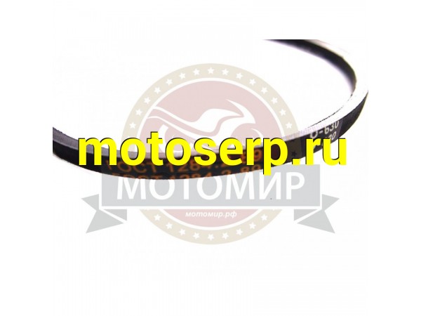Купить  Ремень Z(0) 630 (MM 97801 купить с доставкой по Москве и России, цена, технические характеристики, комплектация фото  - motoserp.ru