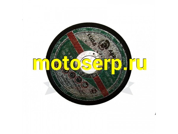 Купить  Круг отрезной по камню любой от 115х2,5х22 до 300х3х32 (MM 02671 купить с доставкой по Москве и России, цена, технические характеристики, комплектация фото  - motoserp.ru