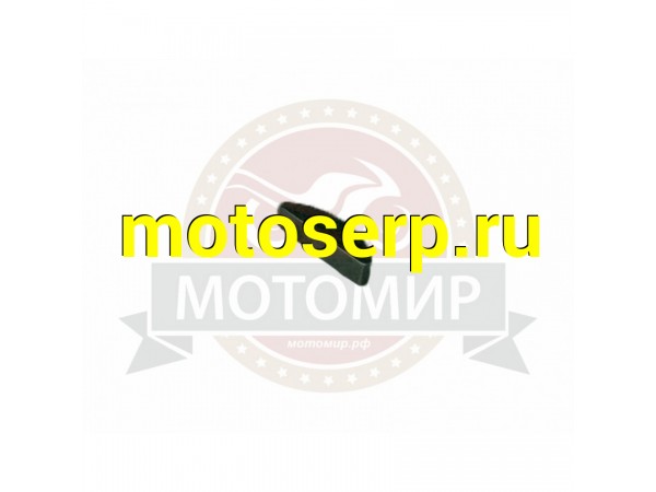 Купить  Шпонка коленвала 190F сегментная маховика (MM 28542 купить с доставкой по Москве и России, цена, технические характеристики, комплектация фото  - motoserp.ru