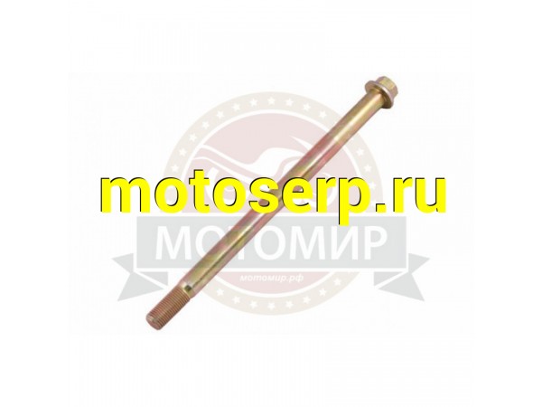 Купить  Ось M14х1,5 d14х253mm купить с доставкой по Москве и России, цена, технические характеристики, комплектация фото  - motoserp.ru