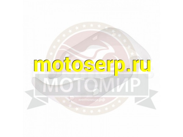 Купить  Пластик, защита рук (пара) TTR250Rb (MM 32034 купить с доставкой по Москве и России, цена, технические характеристики, комплектация фото  - motoserp.ru
