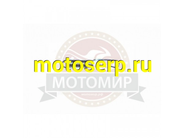 Купить  Пружина подножки боковой (L=130mm) TTR250a (наружняя) (MM 32038 купить с доставкой по Москве и России, цена, технические характеристики, комплектация фото  - motoserp.ru