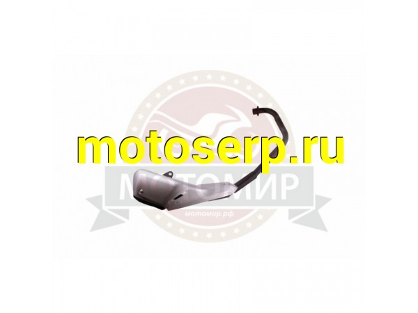Купить  Глушитель 4х так. 166FMM (CB250) купить с доставкой по Москве и России, цена, технические характеристики, комплектация фото  - motoserp.ru