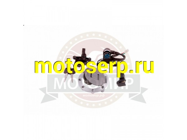 Купить  Замков комплект VJ (MM 31920 купить с доставкой по Москве и России, цена, технические характеристики, комплектация фото  - motoserp.ru