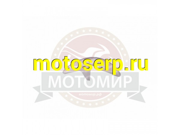 Купить  Крыло переднее VJ (MM 31962 купить с доставкой по Москве и России, цена, технические характеристики, комплектация фото  - motoserp.ru
