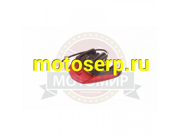 Купить  Фонарь задний в сборе VJ (MM 31951 купить с доставкой по Москве и России, цена, технические характеристики, комплектация фото  - motoserp.ru