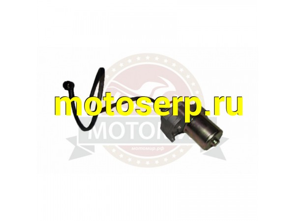 Купить  Электростартер R07-GY60 (вр-е по часовой) (MM 27593 купить с доставкой по Москве и России, цена, технические характеристики, комплектация фото  - motoserp.ru
