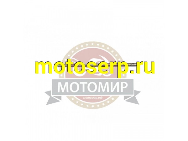 Купить  Ось привода газа (615113) (MM 06429 купить с доставкой по Москве и России, цена, технические характеристики, комплектация фото  - motoserp.ru