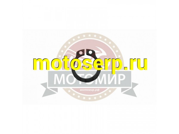 Купить  Кольцо стопорное д/вала  WM550 (D15*1,0 мм) (MM 34567 купить с доставкой по Москве и России, цена, технические характеристики, комплектация фото  - motoserp.ru