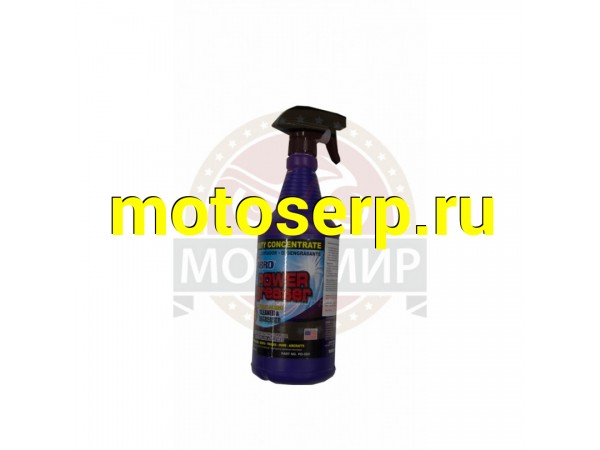 Купить  Очиститель многофункциональный АВRO (946 мл) PD-320 (MM 35686 купить с доставкой по Москве и России, цена, технические характеристики, комплектация фото  - motoserp.ru