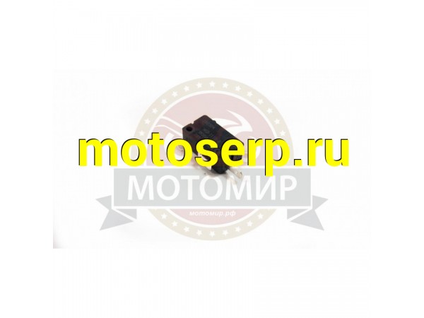 Купить  Выключатель триммера SF7A206-01 (34) 10 А (MM 35011 купить с доставкой по Москве и России, цена, технические характеристики, комплектация фото  - motoserp.ru