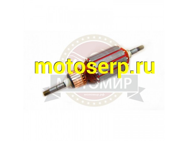 Купить  Якорь электродвигателя триммера  SF7A206-01 (57) (MM 35020 купить с доставкой по Москве и России, цена, технические характеристики, комплектация фото  - motoserp.ru