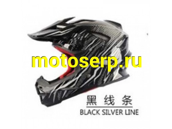 Купить  Шлем вело кроссовый CIGNA T-42, черно-серый размеры L (MM 37122 купить с доставкой по Москве и России, цена, технические характеристики, комплектация фото  - motoserp.ru