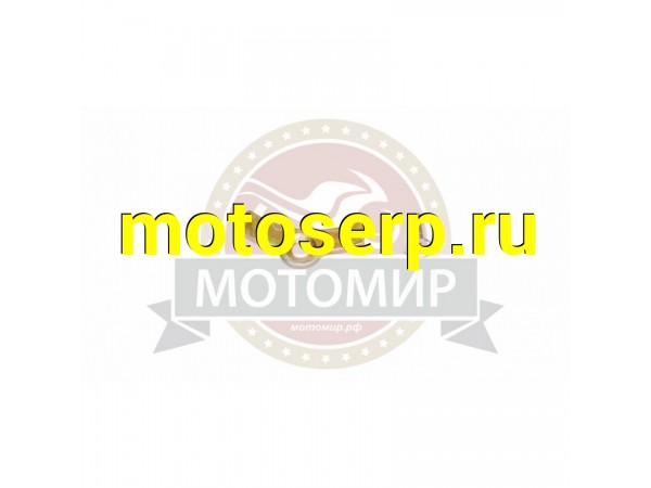 Купить  Планка ограничителя №26 СВВ250 (СВ125) (MM 92345 купить с доставкой по Москве и России, цена, технические характеристики, комплектация фото  - motoserp.ru