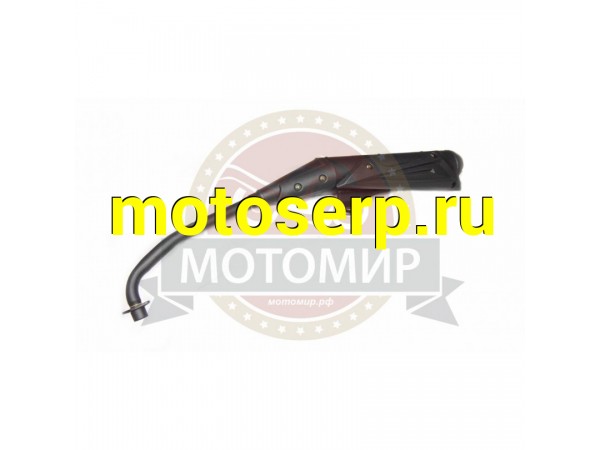 Купить  Глушитель XY110-17A (MM 34173 купить с доставкой по Москве и России, цена, технические характеристики, комплектация фото  - motoserp.ru