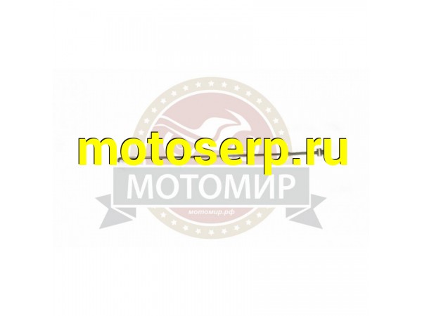 Купить  Тяга заднего тормоза XY110-17A (MM 34202 купить с доставкой по Москве и России, цена, технические характеристики, комплектация фото  - motoserp.ru