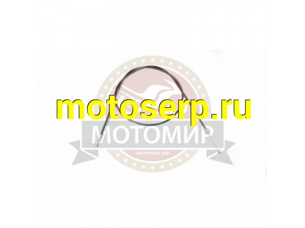 Купить  Трос газа L-1120мм, ход-80мм, TUNGUS 250, Jaeger 150/200 (MM 34810 купить с доставкой по Москве и России, цена, технические характеристики, комплектация фото  - motoserp.ru