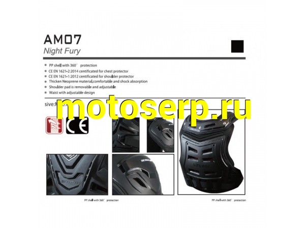 Купить  Защита тела мото SCOYCO AM07, черная, р-р M (MM 36247 купить с доставкой по Москве и России, цена, технические характеристики, комплектация фото  - motoserp.ru
